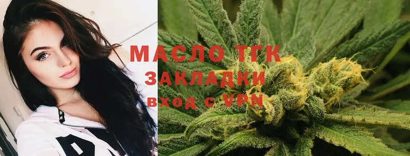 Дистиллят ТГК гашишное масло  Каргополь 